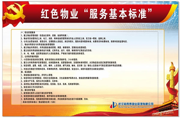 &#20048;&#21160;&#23448;&#26041;&#31471;&#32593;&#39029;&#29256;&#45;&#20048;&#21160;&#40;&#20013;&#22269;&#41;
