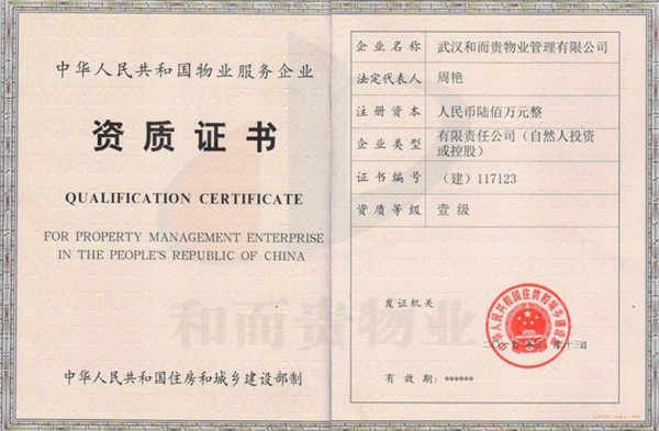 &#20048;&#21160;&#23448;&#26041;&#31471;&#32593;&#39029;&#29256;&#45;&#20048;&#21160;&#40;&#20013;&#22269;&#41;